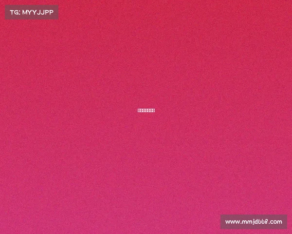 科比的比赛录像